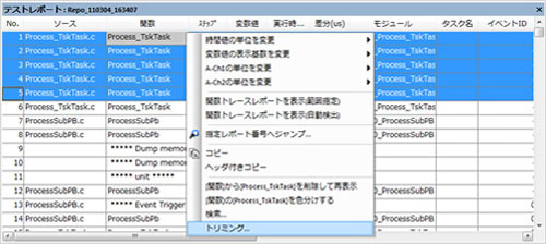 Test report(Popup menu)