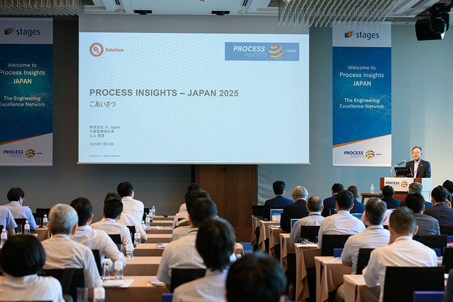 PROCESS INSIGHTS JAPAN 2025の講演会場の様子