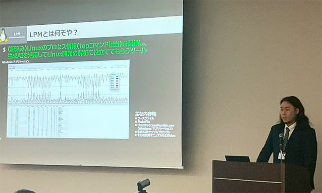 弊社社員によるLPM製品紹介講演の様子