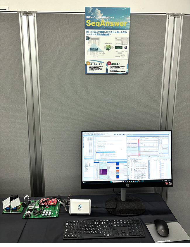 新ツールSeqAnswerの展示の様子
