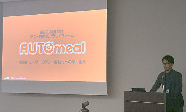 弊社社員によるAUTOmeal製品紹介講演の様子