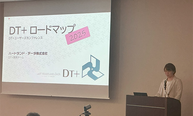 弊社社員によるDT+ロードマップ講演の様子