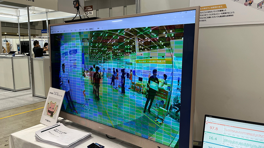 赤外線データモジュールのデモ画面
