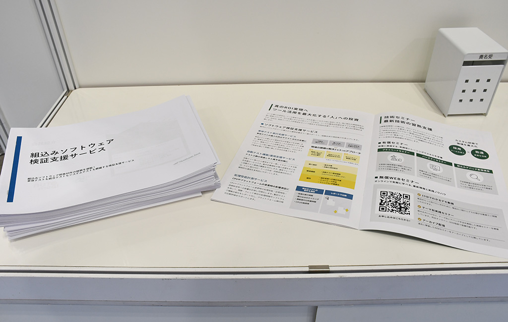 説明資料がテーブルに並ぶ様子