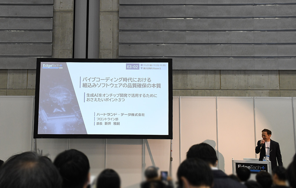 スクリーンに映し出された『生成AI時代の品質確保』をテーマにした講演スライド