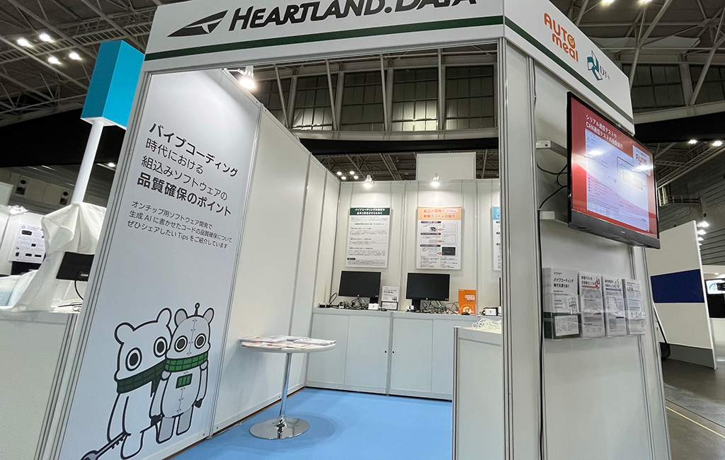 たくさんのパネルや資料が設置された弊社ブース