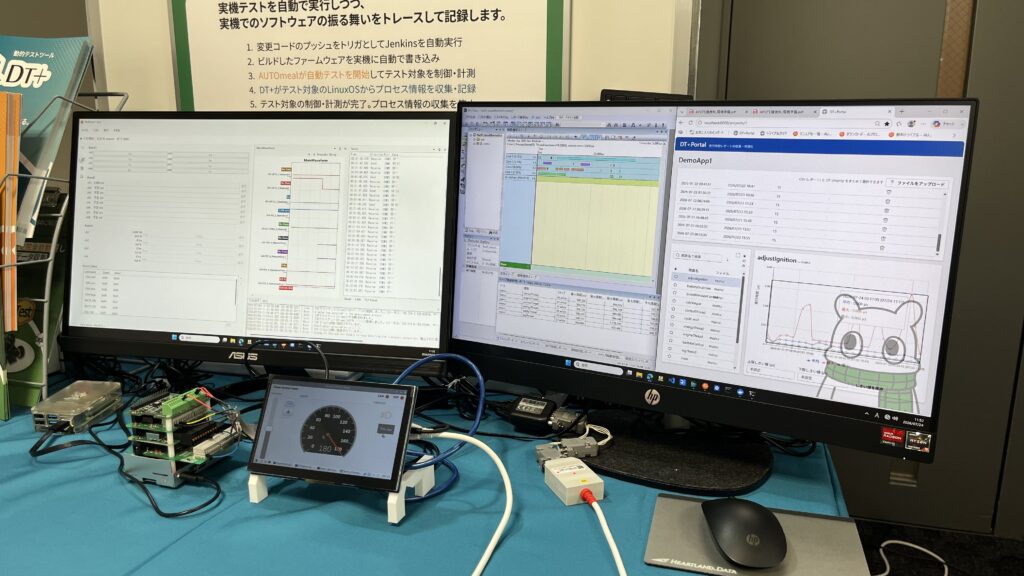 DT+とAUTOmealを組み合わせた実機テスト自動化デモ機の展示ブースの様子