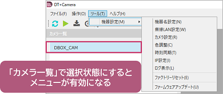Enabled_Menu