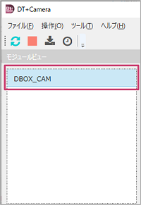 CameraDetected
