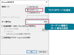 DTxTrace_AppSetting_Client