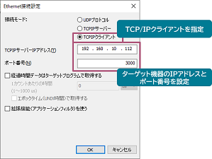 DTxTrace_AppSetting_Server