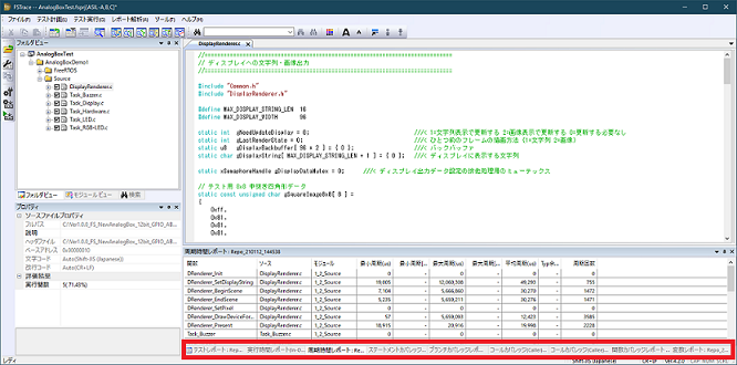 DTxTrace_Export_OpenReports