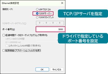 DTxTrace_AppSetting_Client