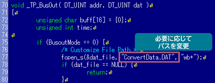 DTxTrace_DataWriting_FilePath