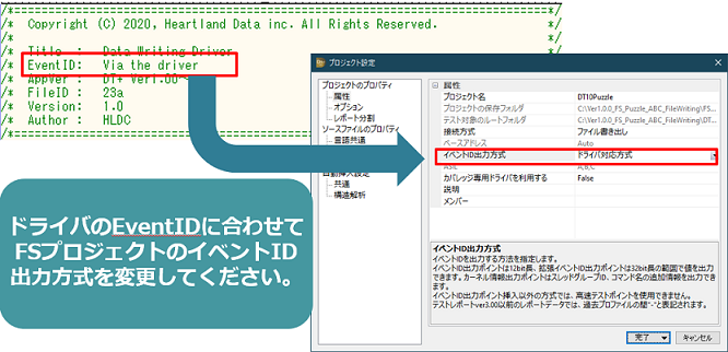DTxTrace_DataWriting_Import