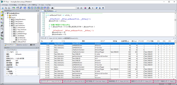 DTxTrace_Export_OpenReports