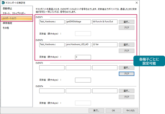 DTxTrace_LogicGet_EXTSetting