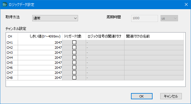 DTxTrace_LogicGet_ThreshSetting