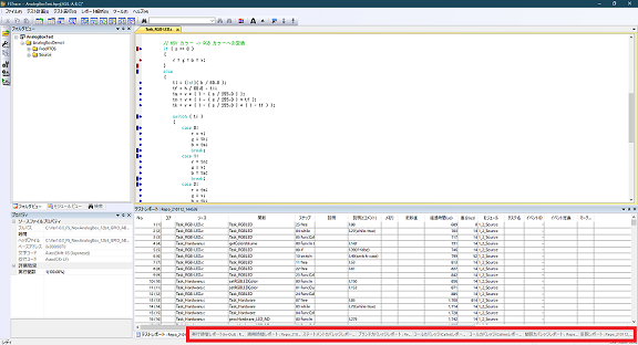 DTxTrace_ReportAnalysis_AnalysisReports