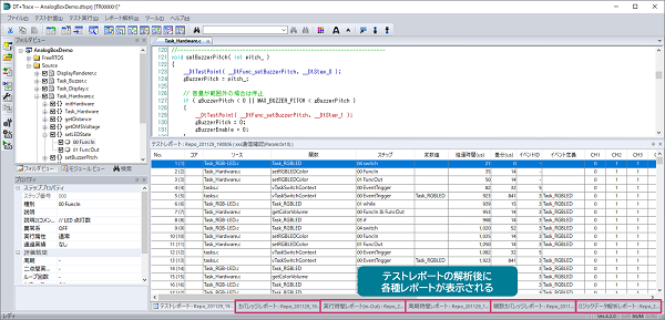 DTxTrace_ReportAnalysis_AnalysisReports