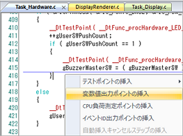 DTxTrace_VarTP_Menu