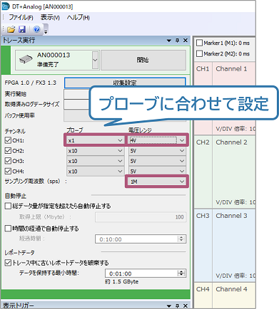 DataCollectDlg