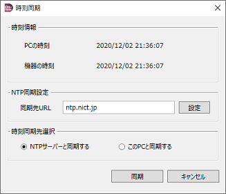 RTC_Setting