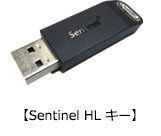 Sentinel HL キー
