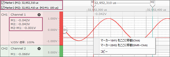 WaveformView-1.png