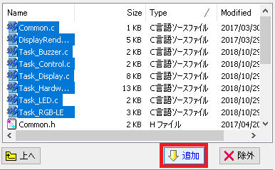 「テスト対象のソースファイル」に追加