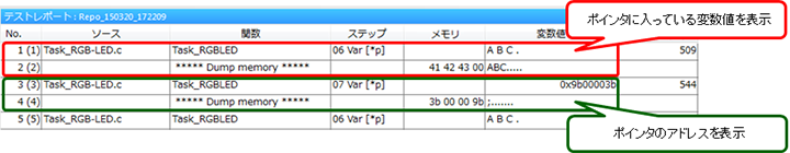 monitoring-p12