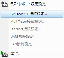 FS_Connect_Setting1