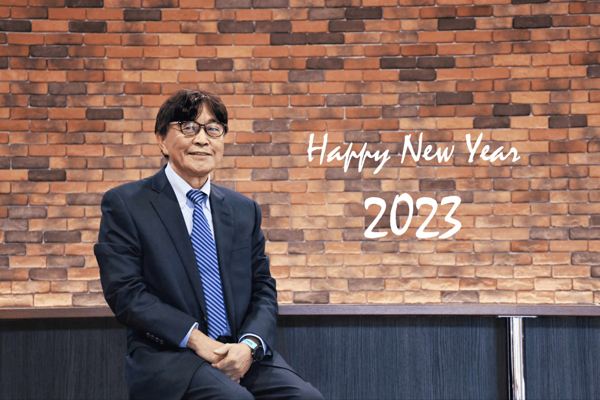 2023年 社長年頭挨拶 | ハートランド・データ株式会社