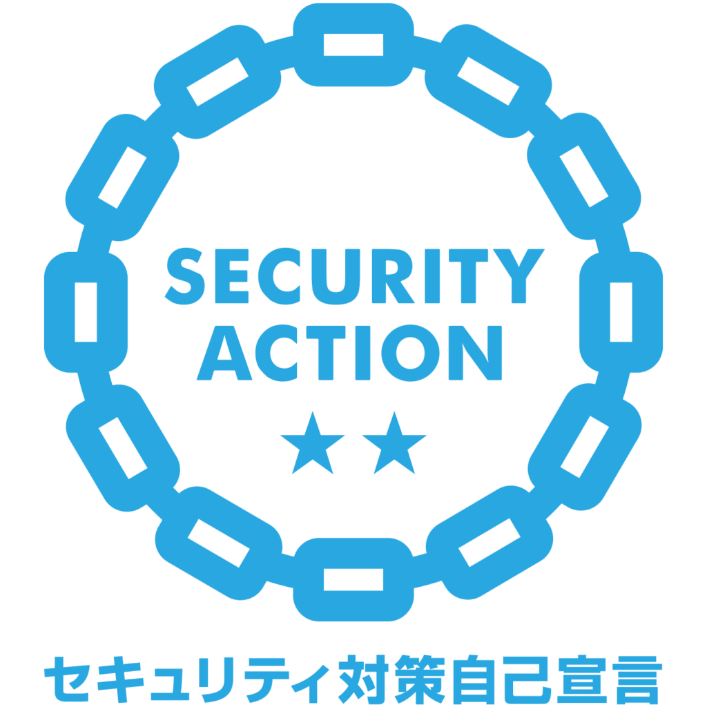 SECURITY ACTION 一つ星