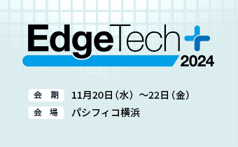 EdgeTech+ 2024