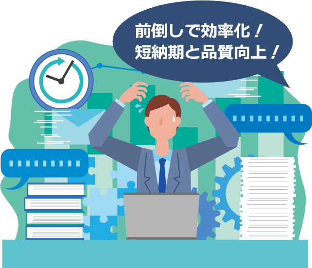 どうやる？