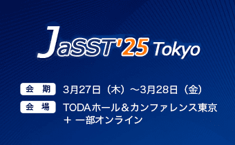 jasst25tokyo