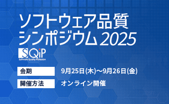 ITmedia Virtual EXPO 2023 秋　出展のご案内