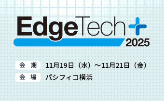 EdgeTech+ 2024